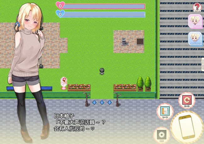 图片[3]-妹妹的夏日生活 汉化解锁版 PC+安卓 养成RPG游戏+CV 2G-比心acgn