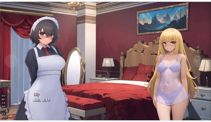 图片[2]-【2D/欧美】揭开未知的面纱 [v1.0.0]【更新/SLG/扶她/后宫/PC+安卓】-比心acgn