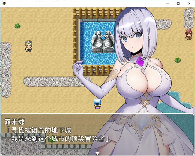图片[3]-露米娜与地下城的诅咒 AI汉化版 Roguelike爆款RPG游戏 550M-比心acgn