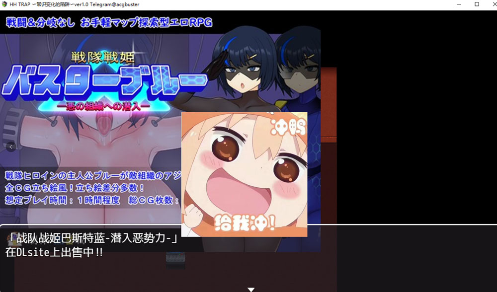 [新汉化/300M] HH TRAP ~常识变化的陷阱~ AI汉化内嵌版+存档-比心acgn