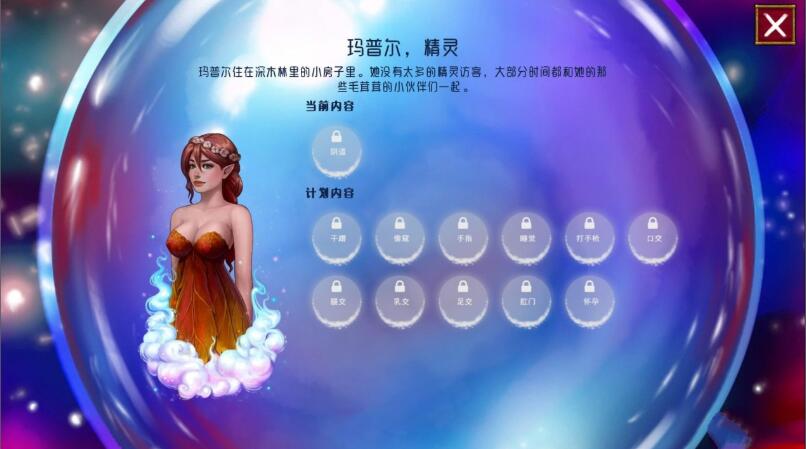 图片[3]-这就是传奇 ver0.6.03 精翻汉化版 PC+安卓+图全开 手绘SLG游戏 4.8G-比心acgn