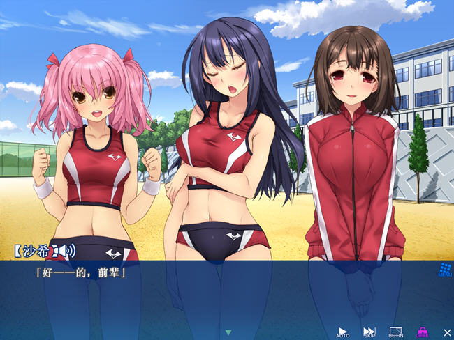 图片[3]-夏合宿田径部火热交合的夏日集训 汉化版 ADV游戏+CV 1.5G-比心acgn