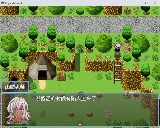 图片[5]-山贼(Brigands Quest) ver1.02 汉化版 日系RPG游戏 900M-比心acgn