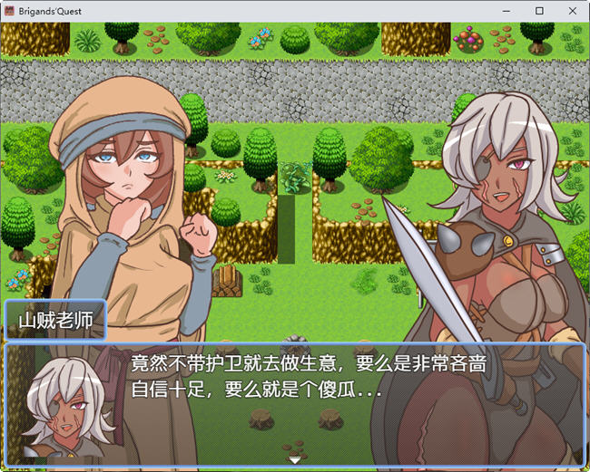 图片[2]-山贼(Brigands Quest) ver1.02 汉化版 日系RPG游戏 900M-比心acgn