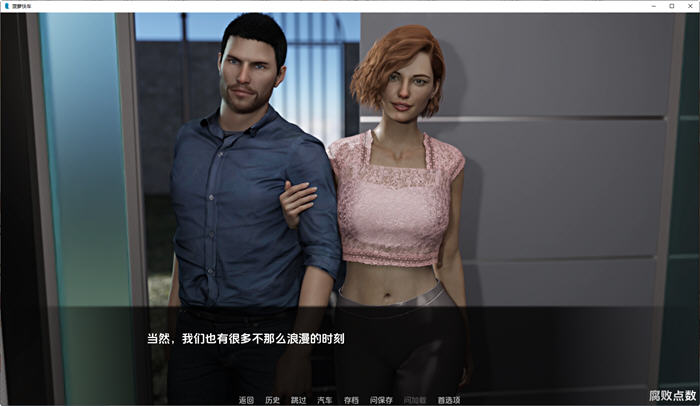 图片[3]-菠萝速递(Pineapple Express) v0.85 汉化版 PC+安卓 SLG游戏 1.1G-比心acgn