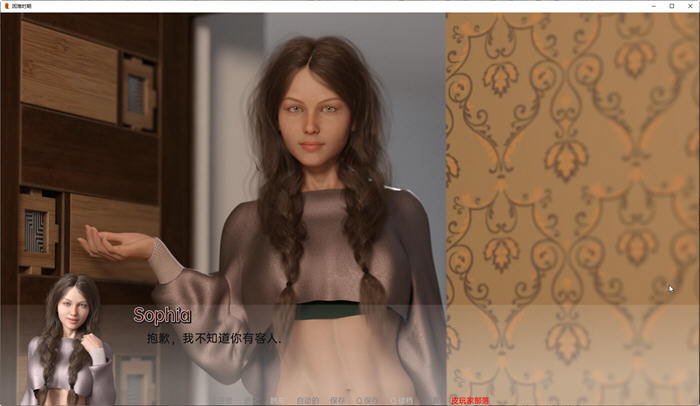 图片[2]-艰难时期(Hard Times) Ch14 Fixed 汉化版 PC＋安卓 动态SLG游戏 1.8G-比心acgn