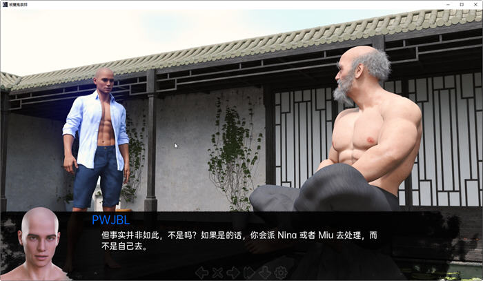 图片[4]-被魔鬼崇拜 ver0.63 高压汉化版 PC+安卓 动态SLG游戏 1.1G-比心acgn