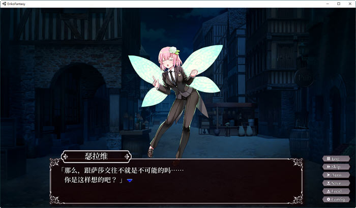 图片[2]-用爱与勇气与拯救世界 ver1.06 官方中文步兵版 PC+安卓+CV+存档 3.2G-比心acgn