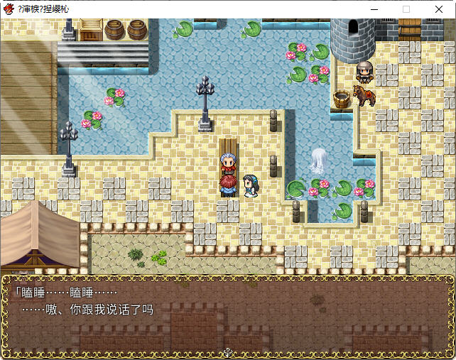 图片[5]-苏菲利亚的使魔 ver2.0 官方中文完全版 RPG游戏 550M-比心acgn