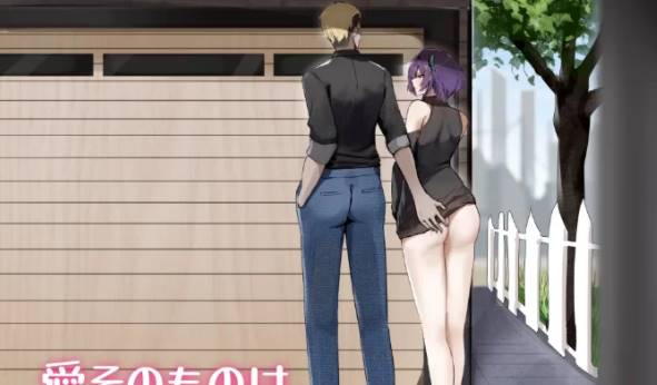 [RPG/官中] 她的爱是一种施舍 彼女の愛は一種の施… [PC ]-比心acgn