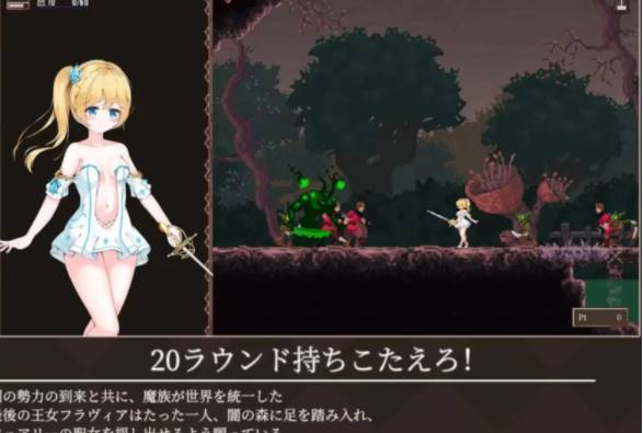 图片[2]-【日式ACT/动态】魔降る夜の姫 DL正式版 [pc+119]-比心acgn