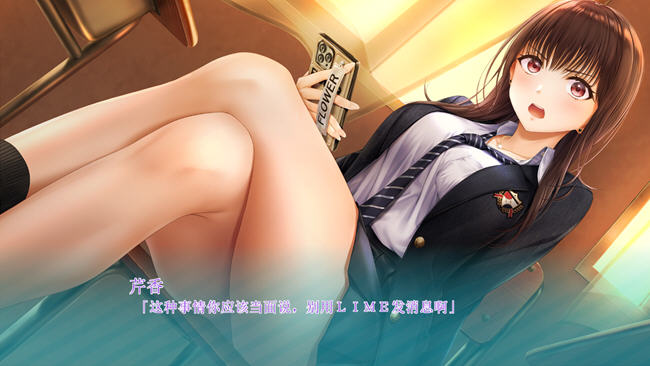 图片[5]-制服女友(Seikano) 官方中文版 恋爱模拟游戏+全CV 9G-比心acgn