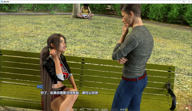 图片[2]-爱的吸引力(Temptations of Love) ver1.7 汉化版 PC+安卓 动态SLG游戏-比心acgn