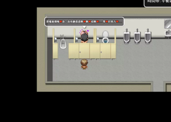 图片[2]-【探索RPG/被NTR/像素全动态/PC】RiNaTest NTRPG像素新作 [PC+joi]-比心acgn