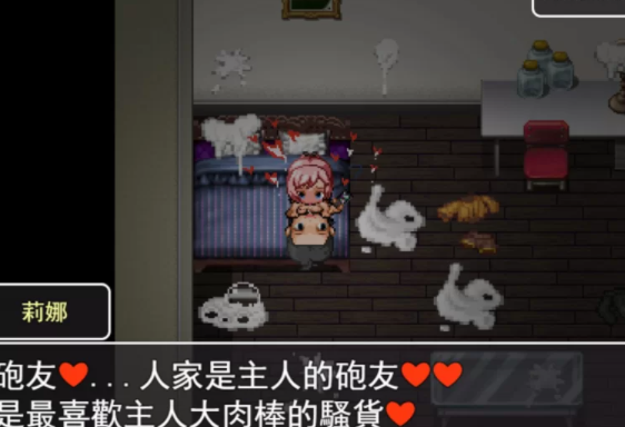 图片[3]-【探索RPG/被NTR/像素全动态/PC】RiNaTest NTRPG像素新作 [PC+joi]-比心acgn