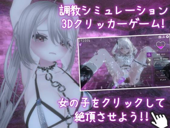 图片[3]-【SLG/触摸调教/9月新作】学院第一美少女V1.01 DL官方中文 [PC]-比心acgn