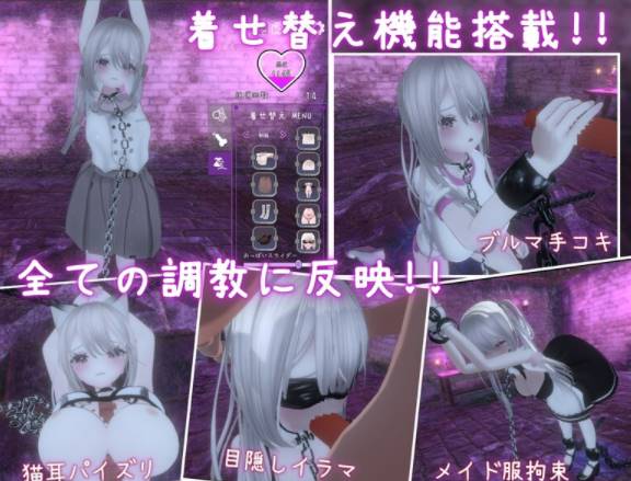 图片[5]-【SLG/触摸调教/9月新作】学院第一美少女V1.01 DL官方中文 [PC]-比心acgn