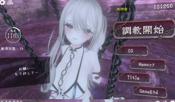 【SLG/触摸调教/9月新作】学院第一美少女V1.01 DL官方中文 [PC]-比心acgn