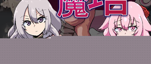 柔语的魔塔 STEAM官方中文版 爆款RPG游戏 900M-比心acgn