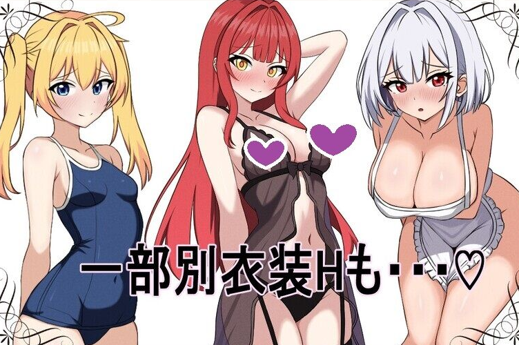 【探索RPG/NTR绿奴/AI生成/2C】贝特拉·流行病（ベトラ・エンデミック）V1.0 AI汉化【PC+安卓-2.50G】-比心acgn