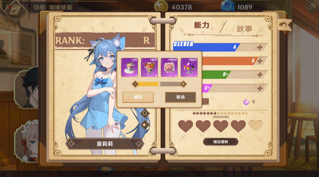 图片[5]-黄昏酒馆 ver1.0.1 官方中文版 经营模拟游戏 1.7G-比心acgn