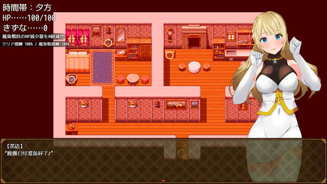 图片[2]-冒险家弗洛拉 ver1.0 汉化版 PC+安卓 RPG游戏 900M-比心acgn