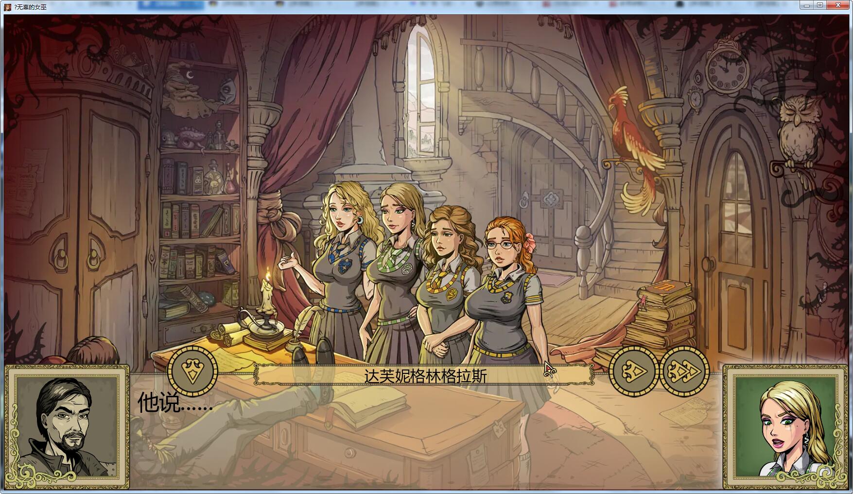 图片[4]-【PC/安卓/SLG/汉化】 赫敏2：巫师教育(银版)V1.46.1 精翻+魔改mod [PC/安卓+1.5G]-比心acgn
