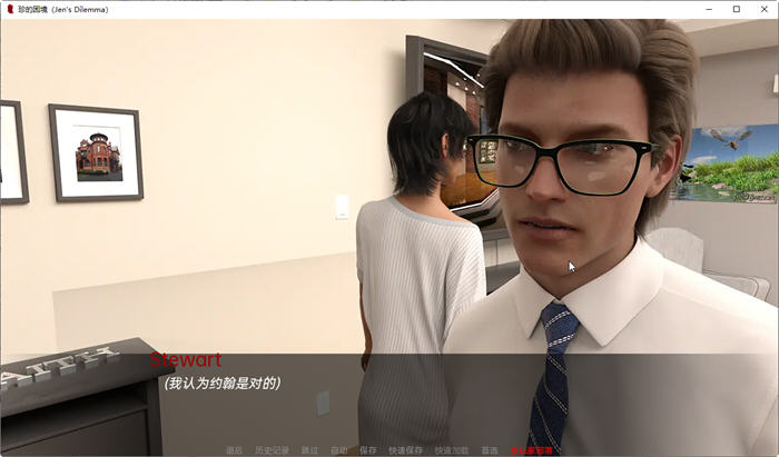 图片[2]-珍的困境(Jen‘s Dilemma) ver24 汉化版 PC+安卓 沙盒SLG游戏 3G-比心acgn