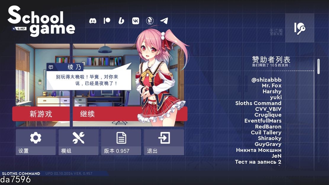 图片[2]-【日式SLG/动态/2C】学校游戏（School Game）V0.957 汉化中文【PC+安卓-3.10G】-比心acgn