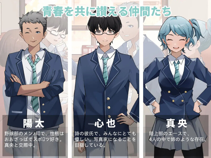 图片[5]-【探索SLG/制服JK/被NTR/动态/PC】诗酱的春 V1.0 DL官方中文【3.80G】-比心acgn