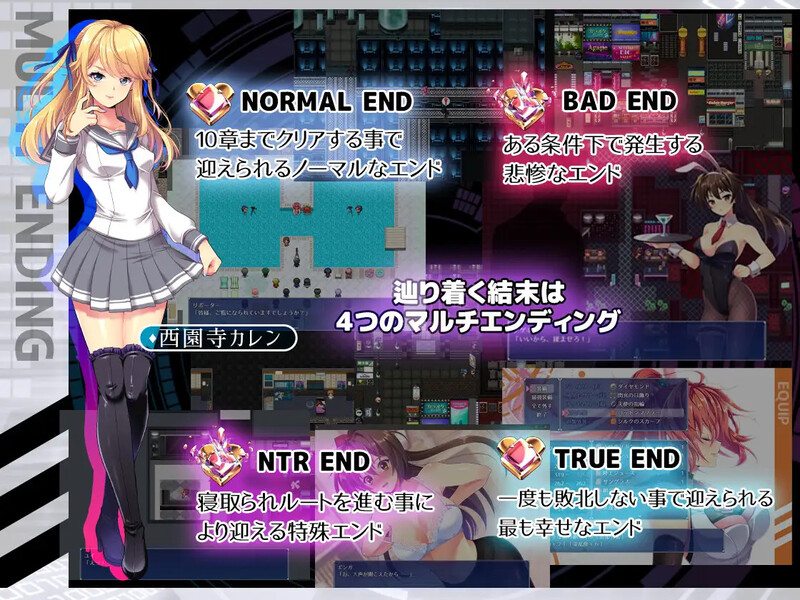 图片[3]-【回合RPG/变身少女/强X被NTR/PC】闪光圣姬马尾天星 V1.0 STEAM官中【 PC/2.20G】-比心acgn