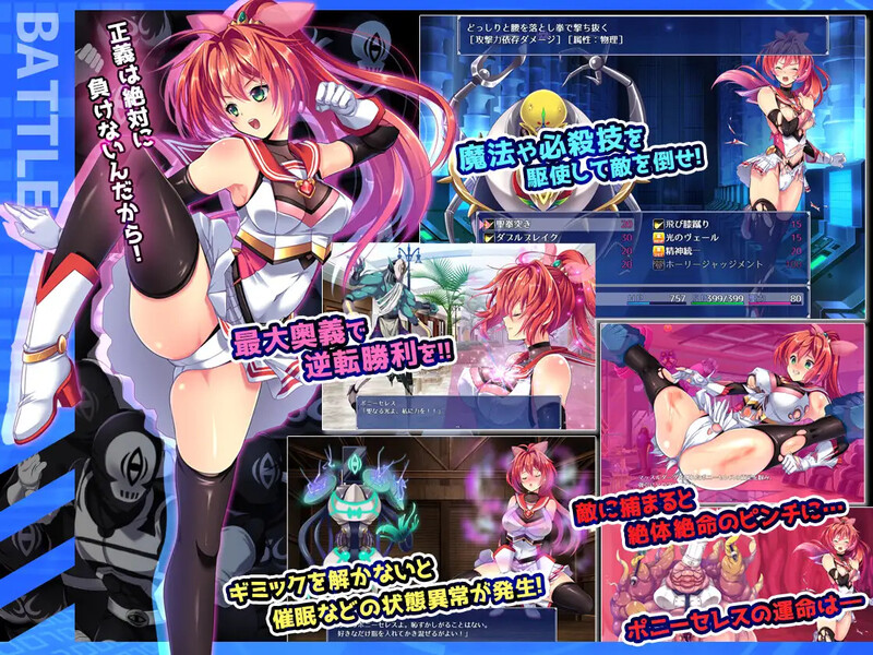 图片[2]-【回合RPG/变身少女/强X被NTR/PC】闪光圣姬马尾天星 V1.0 STEAM官中【 PC/2.20G】-比心acgn