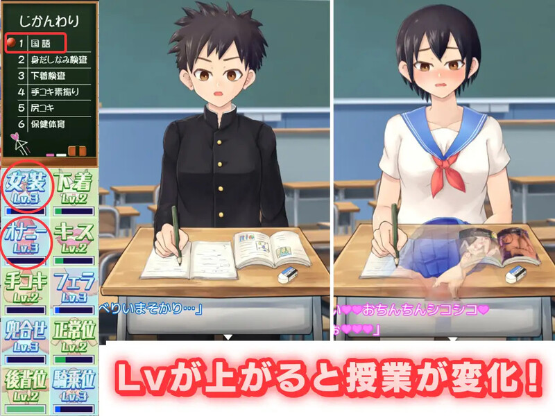 图片[2]-【经营RPG/校园JK/动态】女装学园雌堕记（メス堕ち女装学園）V1.0 AI汉化【2.30G】-比心acgn