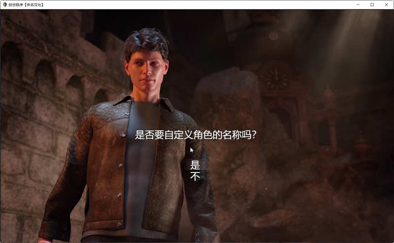 图片[3]-创世秩序 ver1.0 中文版 PC+安卓 RPG游戏+通关存档 14G-比心acgn