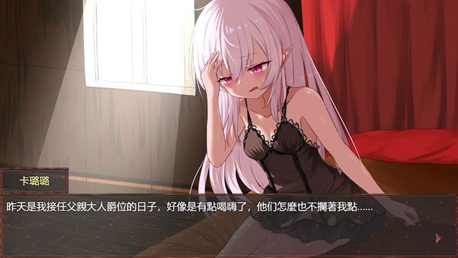 图片[4]-淤积的祈祷(Silted Prayer) STEAM官方中文版 RPG游戏 1.8G-比心acgn