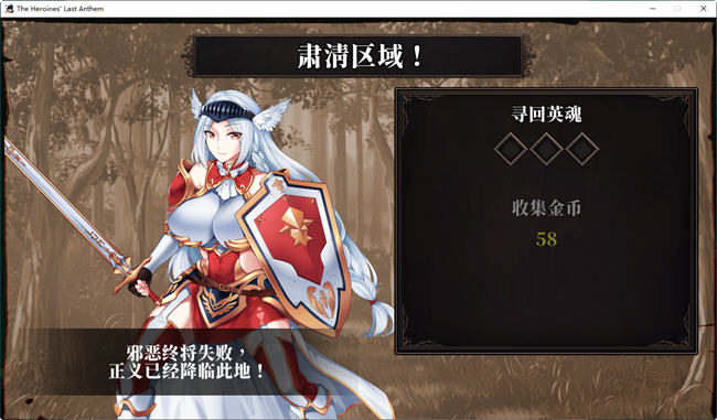 图片[2]-战乙女终焉之歌 ver1.037 官方中文版 平台动作冒险游戏 600M-比心acgn