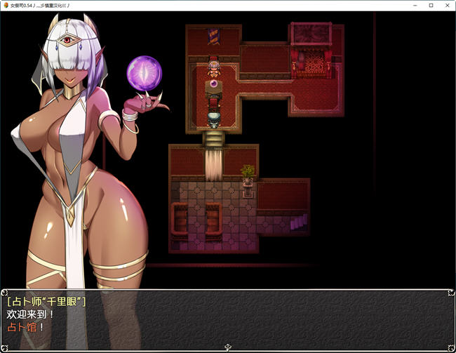 图片[2]-NTR女祭司(Nymphomania Priestess) ver0.63 AI汉化版 RPG游戏 2.6G-比心acgn