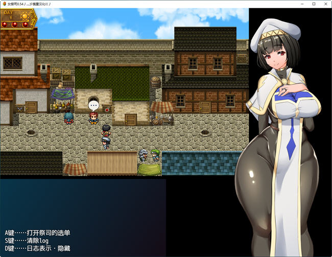 图片[3]-NTR女祭司(Nymphomania Priestess) ver0.63 AI汉化版 RPG游戏 2.6G-比心acgn