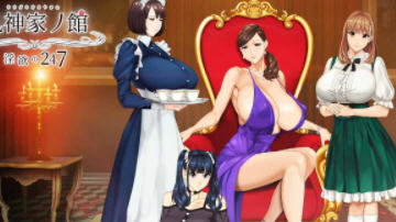 汝神家之馆 AI汉化版 ADV游戏大作+全CG存档 4.8G-比心acgn
