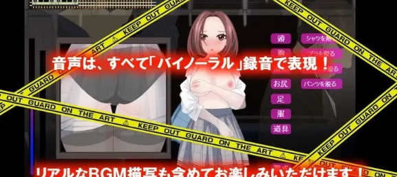 图片[3]-【互动SLG/动态/pc】心动痴汉电车-ドキドキ痴漢電車  AI汉化 [pc]-比心acgn