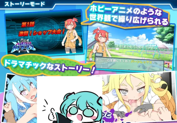 图片[3]-【卡牌SLG/幻想/PC】ハルウリカードゲーマーズ AI汉化 [PC+900M]-比心acgn