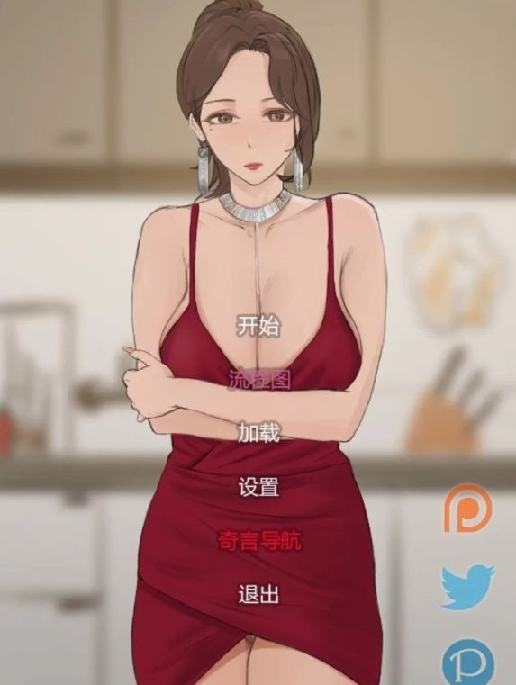 【韩系SLG/汉化/动态】四季 V0.6 精翻汉化版【PC+安卓/1G】-比心acgn