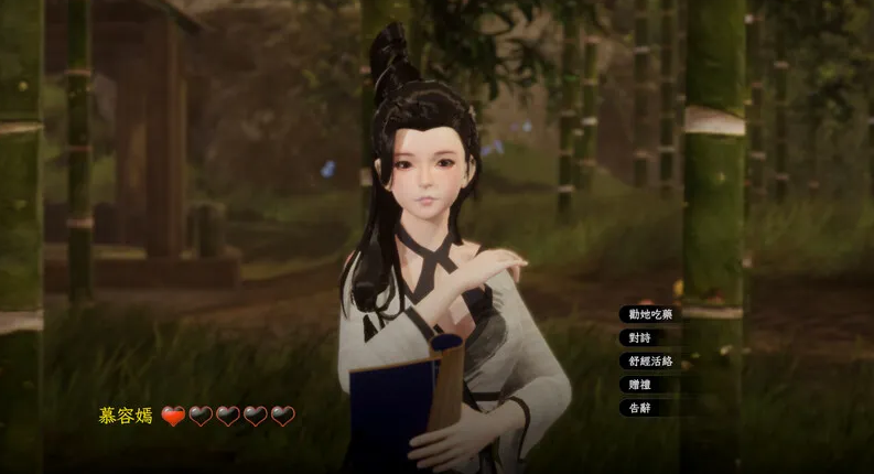 图片[4]-【国风武侠3D互动/后宫/开放世界/全动态/pc】极品采花郎 V1.3.5 官方中文步兵版 满金币  [pc]-比心acgn
