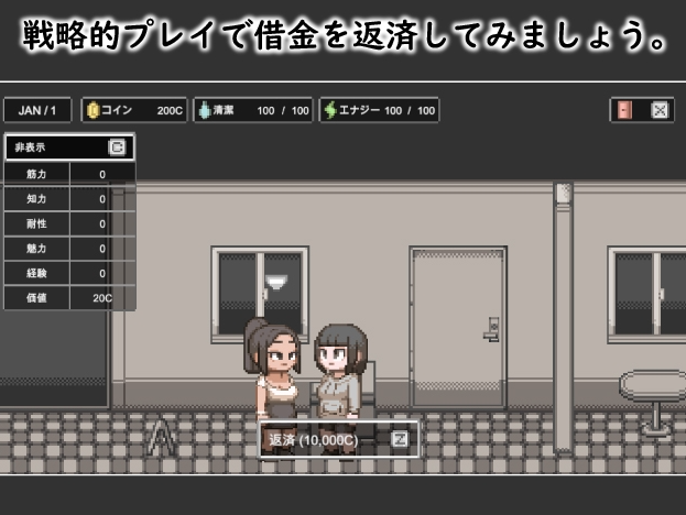 图片[3]-【日式SLG/动态/PC】 婊子的生活 LIFE OF BITCH v1.0 内嵌AI汉化版 [PC]-比心acgn