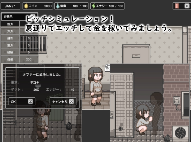 图片[4]-【日式SLG/动态/PC】 婊子的生活 LIFE OF BITCH v1.0 内嵌AI汉化版 [PC]-比心acgn