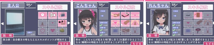 图片[2]-【爆款SLG/触摸抚摸/动态/PC】双胞胎安睡的性爱时间 V1.0 AI汉化【PC】-比心acgn