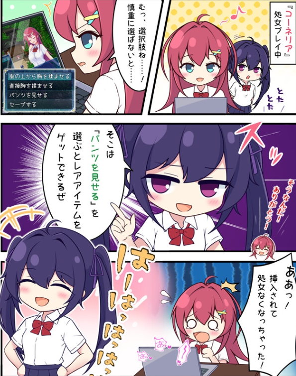 图片[2]-【回合/RPG/战斗H/PC】[回合RPG/战斗H] 月红神女   AI汉化版 [PC]-比心acgn