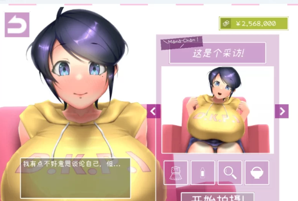 【互动SLG/PC/全动态】IVAV!! -2nd Girl-V1.1.0 官方中文去码版 [PC]-比心acgn