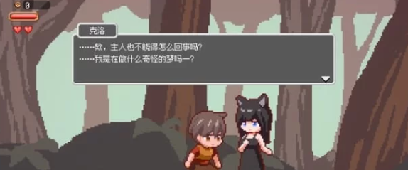 【像素/PC+安卓/ACT】迷失在梦境中 Ver1.0.1 官方中文版 [PC+安卓]-比心acgn