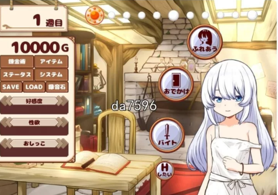 【日式/SLG/动态/PC】与人造人一起的生活 ホムンクルスとの杏… [PC]-比心acgn